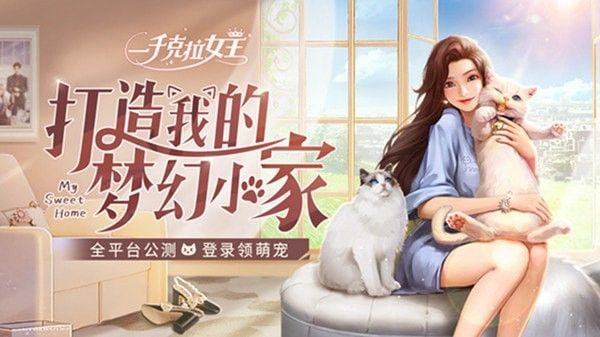 一千克拉女王内购版软件截图0