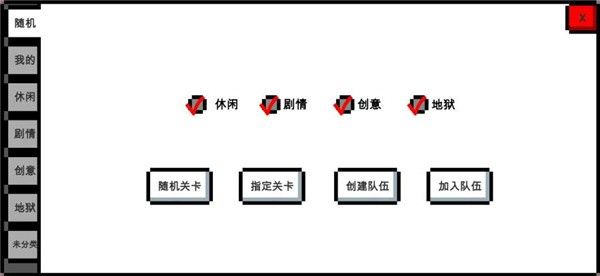 怪鸭乱斗和魔导战争软件截图0