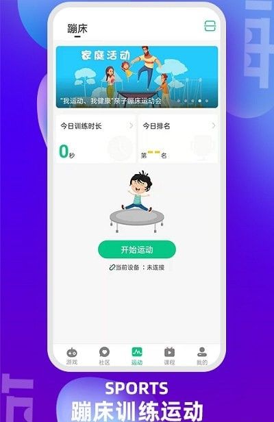 17嗨软件截图1