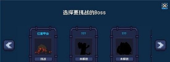 勇者塔软件截图2