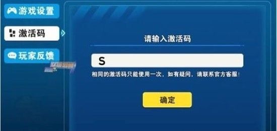 数码召唤软件截图1