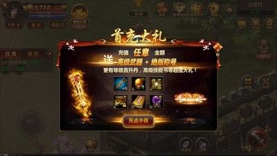 神魔变无限版软件截图2