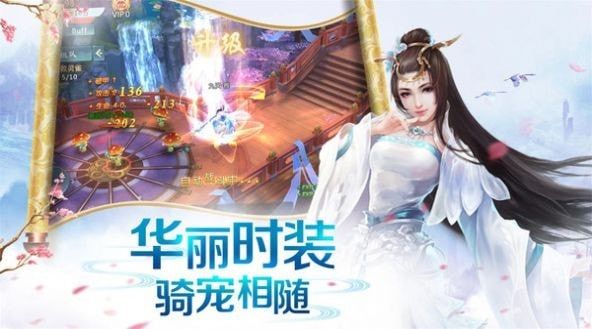 梦华练霓裳gm版软件截图3