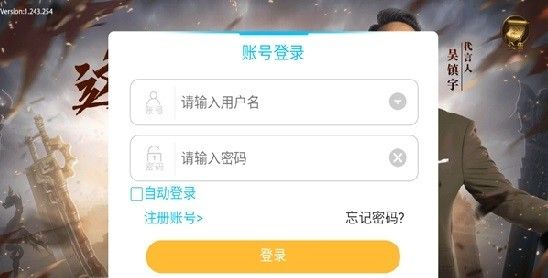 法师加强软件截图1