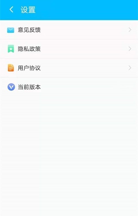 唯彩闪电清理宝软件截图2