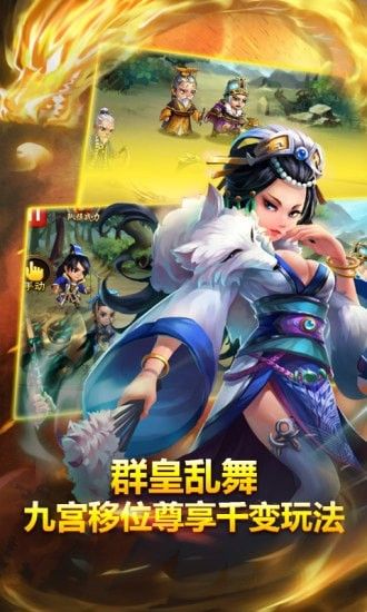 帝星战魂无限钻石版软件截图3