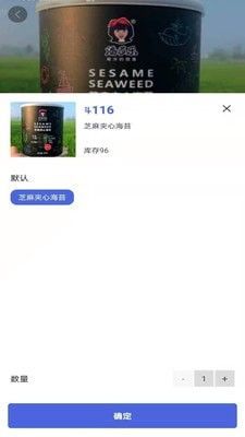 满天星斗软件截图2