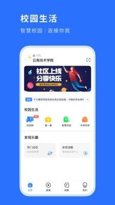 糕糕软件截图1