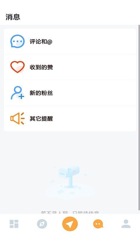 懂物理软件截图3