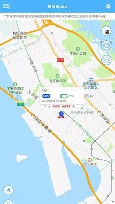 爱贝乐plus软件截图1