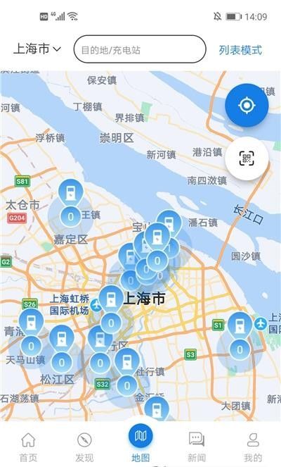 全享通软件截图0