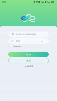 益邦智联软件截图1