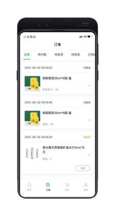 贡迎兴合软件截图0