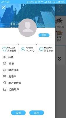 爱优我趣软件截图1