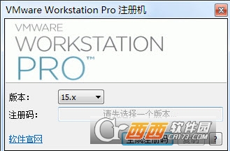 VMware Workstation Pro 注册机(支持版本14和15)下载