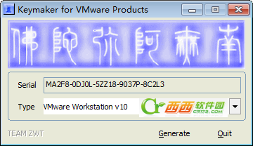 vmware workstation 10 注册机下载