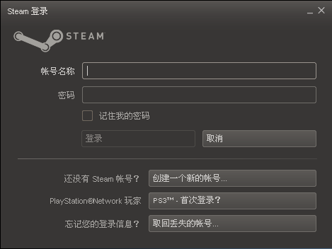 Steam平台中文版下载