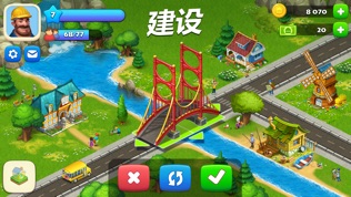 梦想小镇 (Township)软件截图2