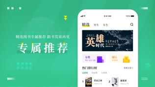 小豆小说软件截图1