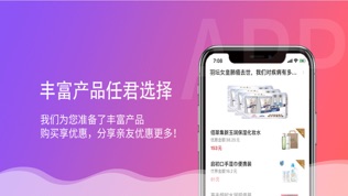 同学会软件截图1