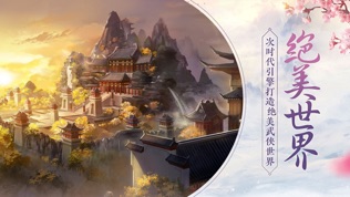 烈火如歌-迪丽热巴代言软件截图1