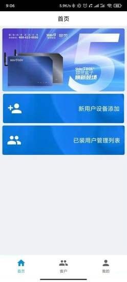 翠灵AI软件截图2