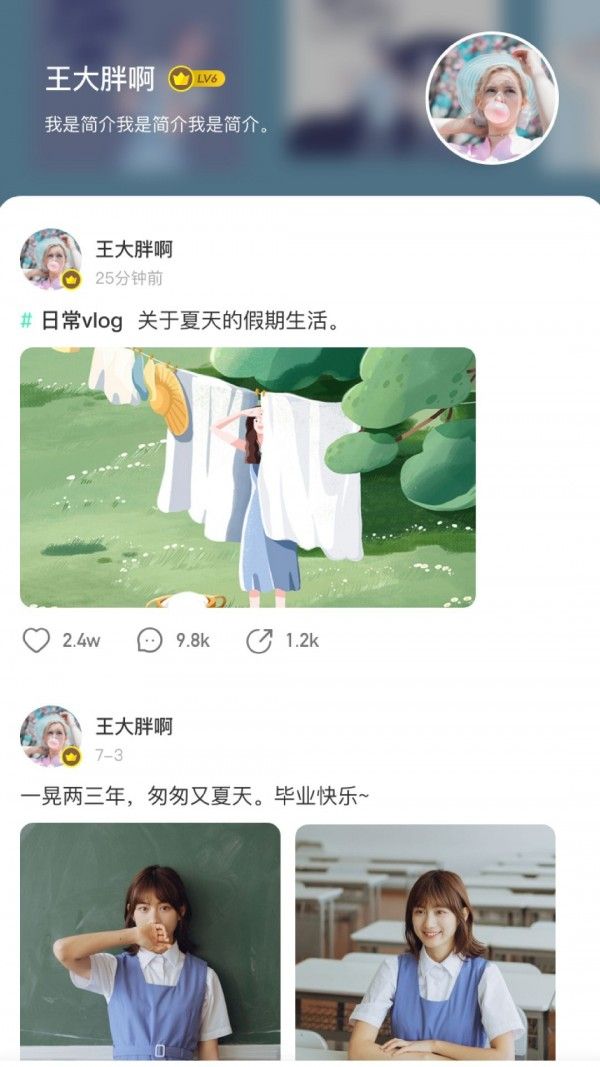 开心乐园软件截图2