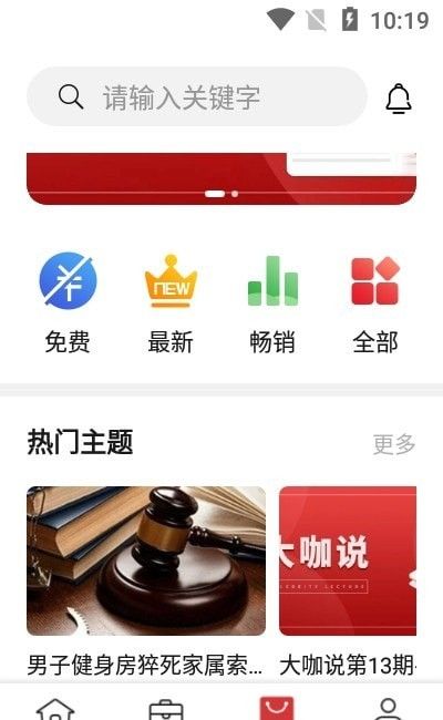 得一策软件截图0