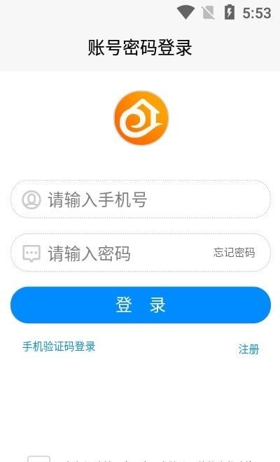 房商经纪邦软件截图2