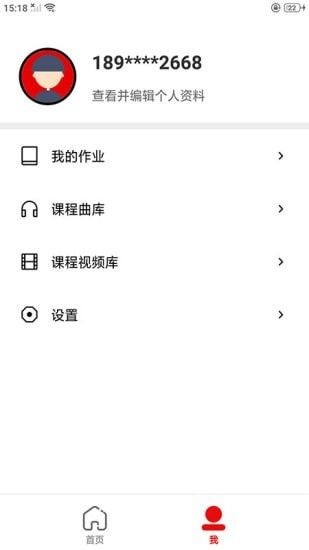 MM Publications软件截图1