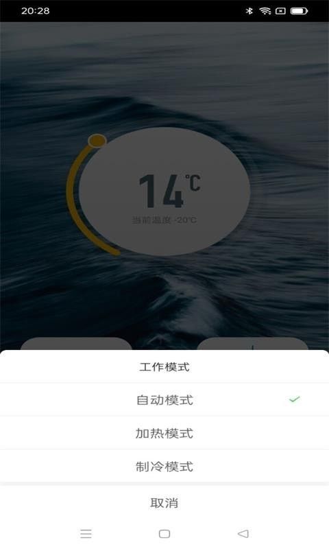 BOOST CORE软件截图3