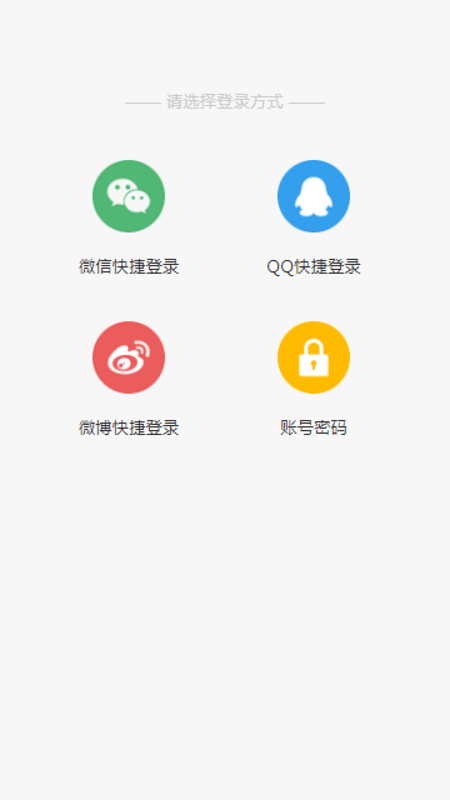 阅读云软件截图3