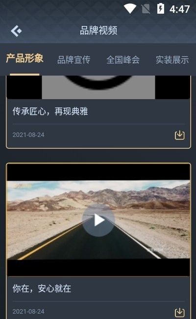 德舒康软件截图1