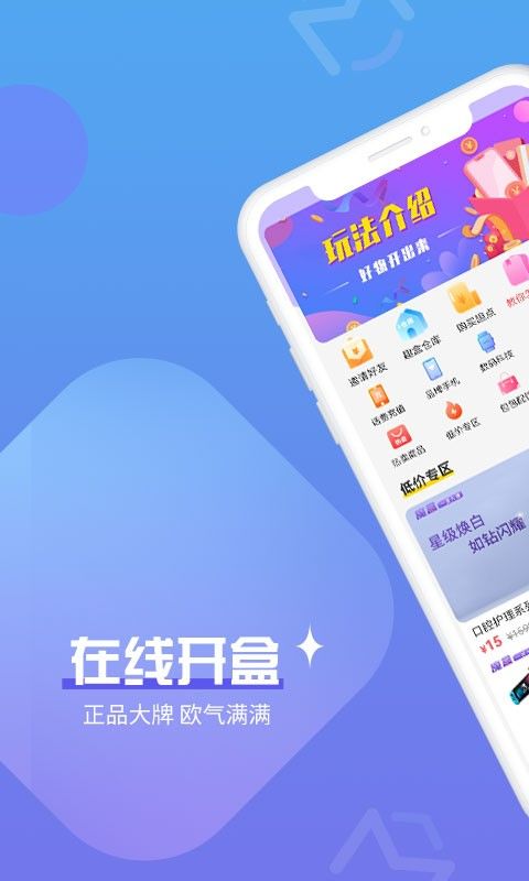 魔拆软件截图0