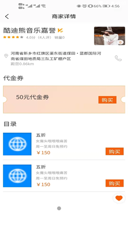 言立行软件截图0