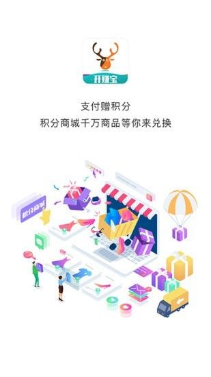 开赚宝软件截图1