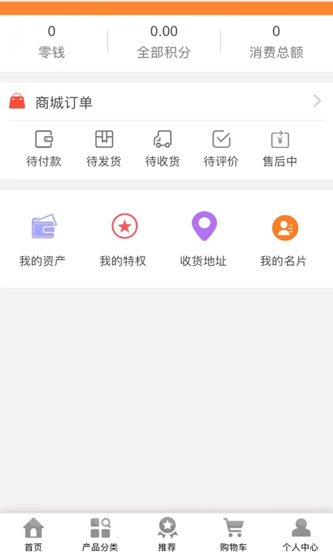 及时雨软件截图1