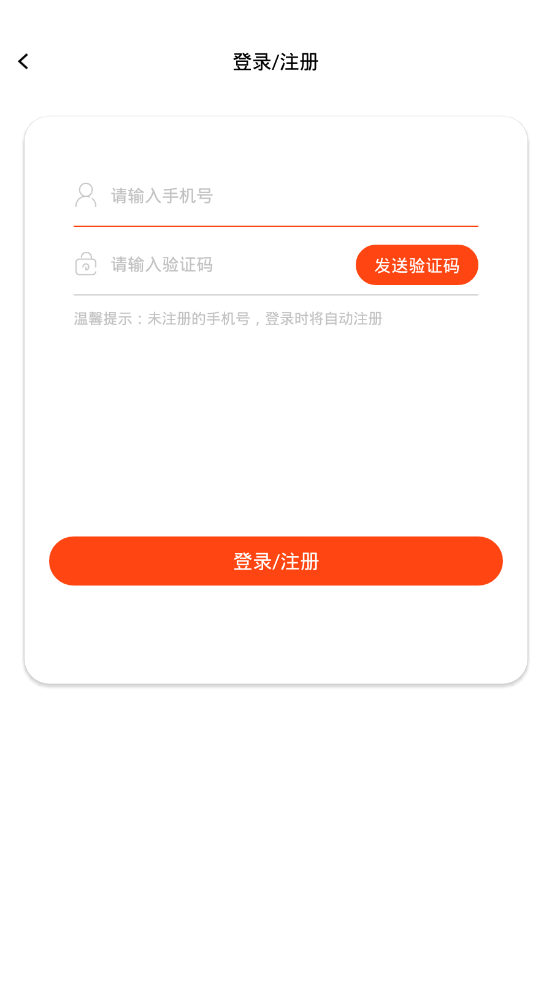 耐克运动营软件截图1