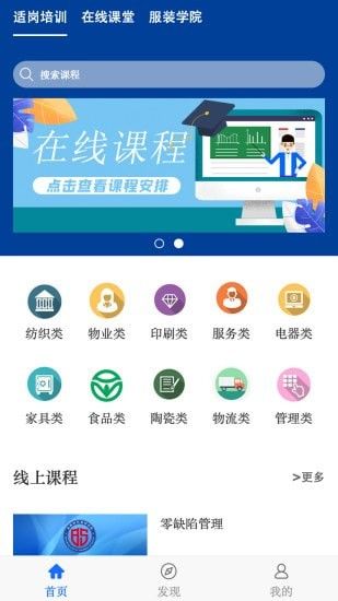 必胜时代软件截图0