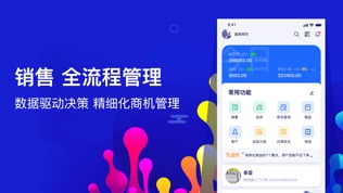 智慧商贸进销存专业版软件截图0