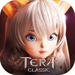 tera classic手游台服