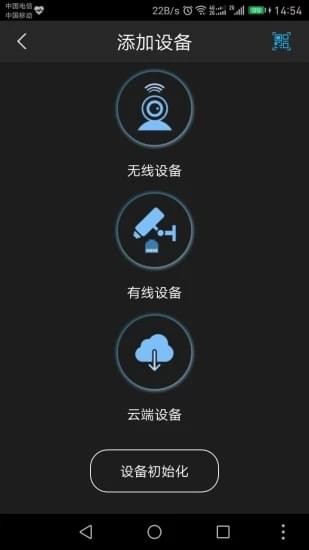 安尼威尔手机客户端软件截图2