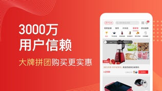 优品惠（优购物）软件截图1