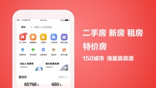 乐有家|家家顺软件截图0