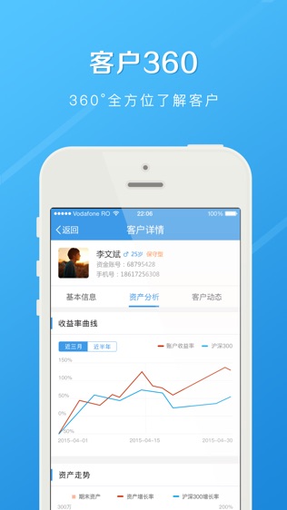 长江e家软件截图0