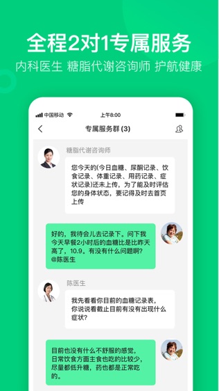 变啦软件截图2