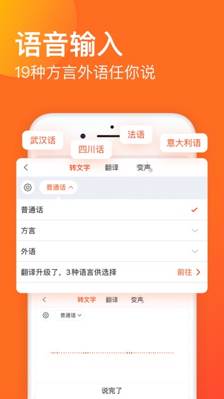 搜狗输入法软件截图2