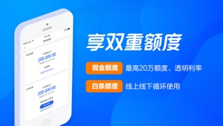 嗨付软件截图1