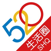 520生活圈