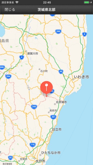 Earthquake Information软件截图2